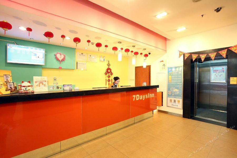 7Days Inn Changsha Wuyi Avenue Yunajialing Metro Station Exterior photo